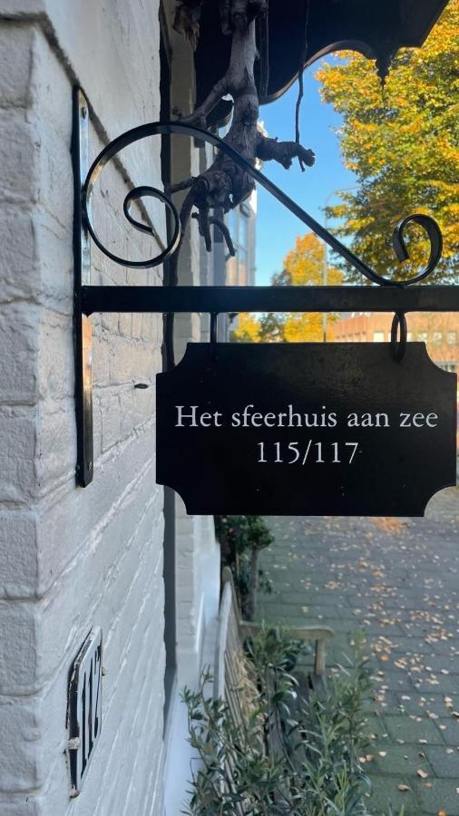 Het Sfeerhuis Aan Zee Βλισίνγκεν Εξωτερικό φωτογραφία